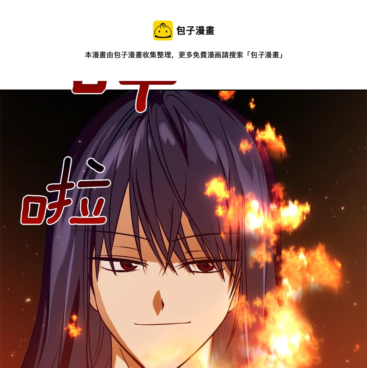 第11话 皇宫深处的男人95
