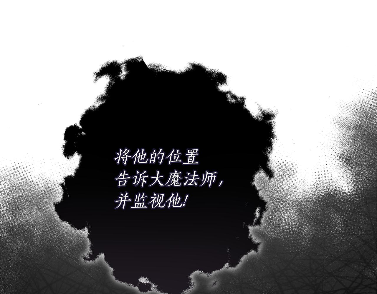 第55话 加冕仪式47
