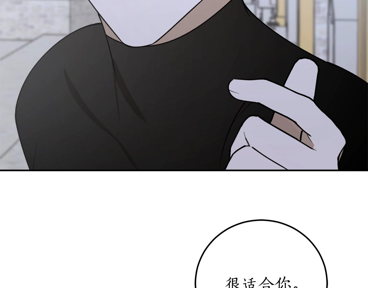 第一季完结篇 此刻欢愉21