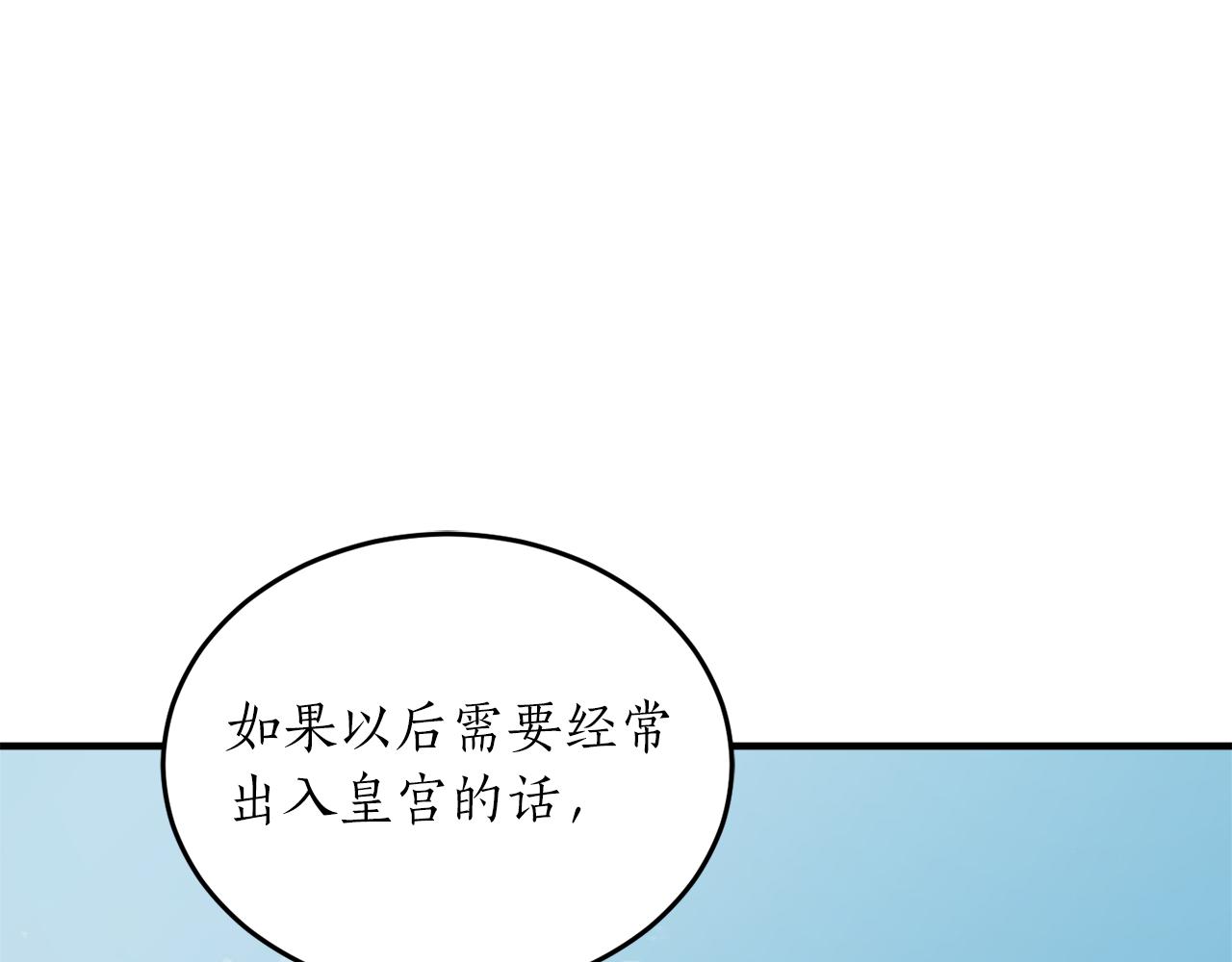第56话 又见笔友67