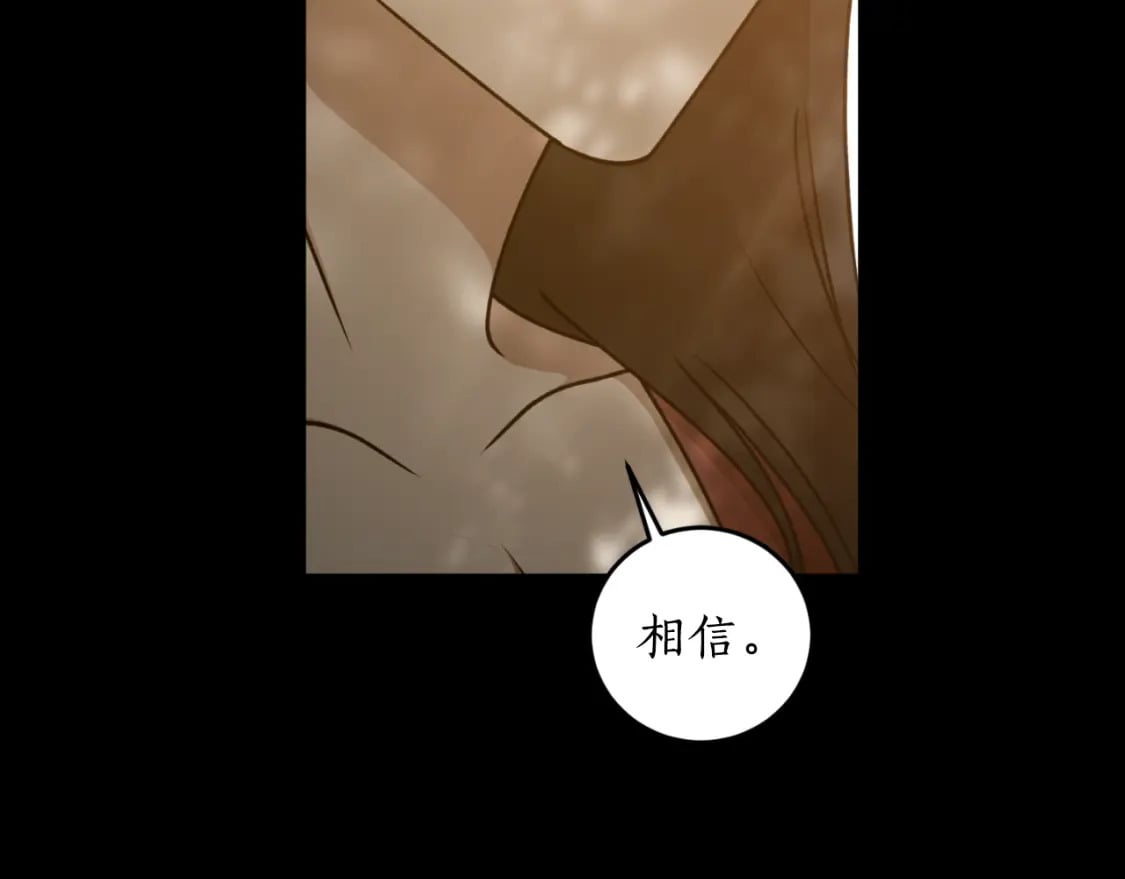 第79话 许诺永远83