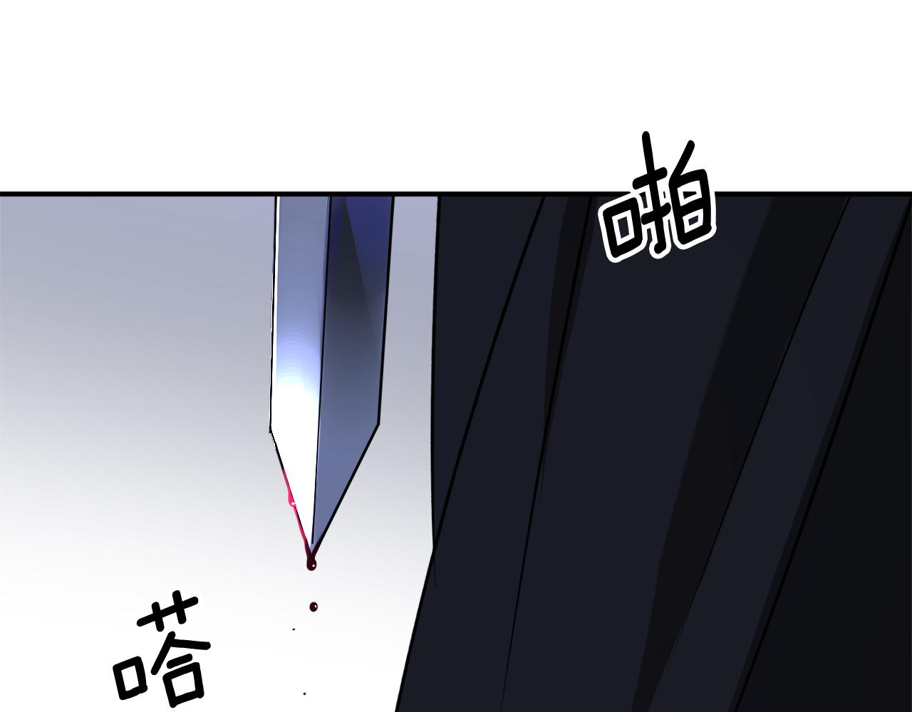 第46话 忘记你看到的94