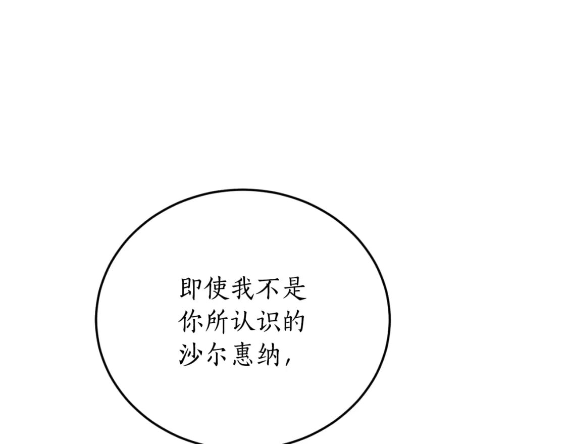 第79话 许诺永远92