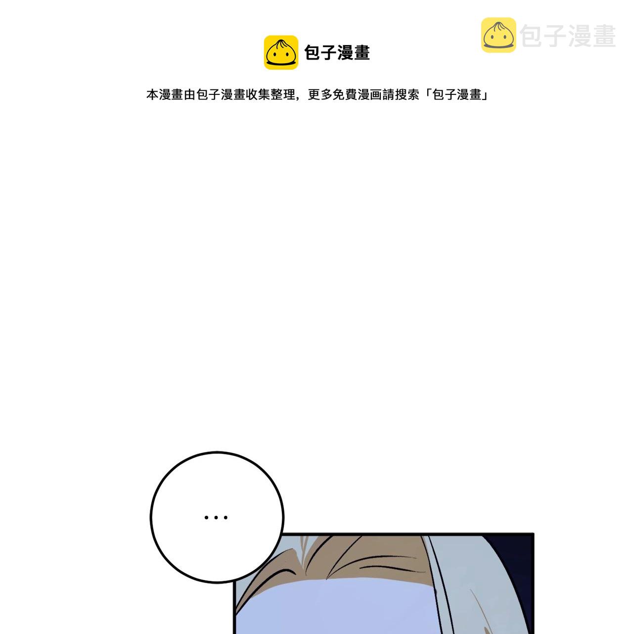 第27话 我是站在你这边的32