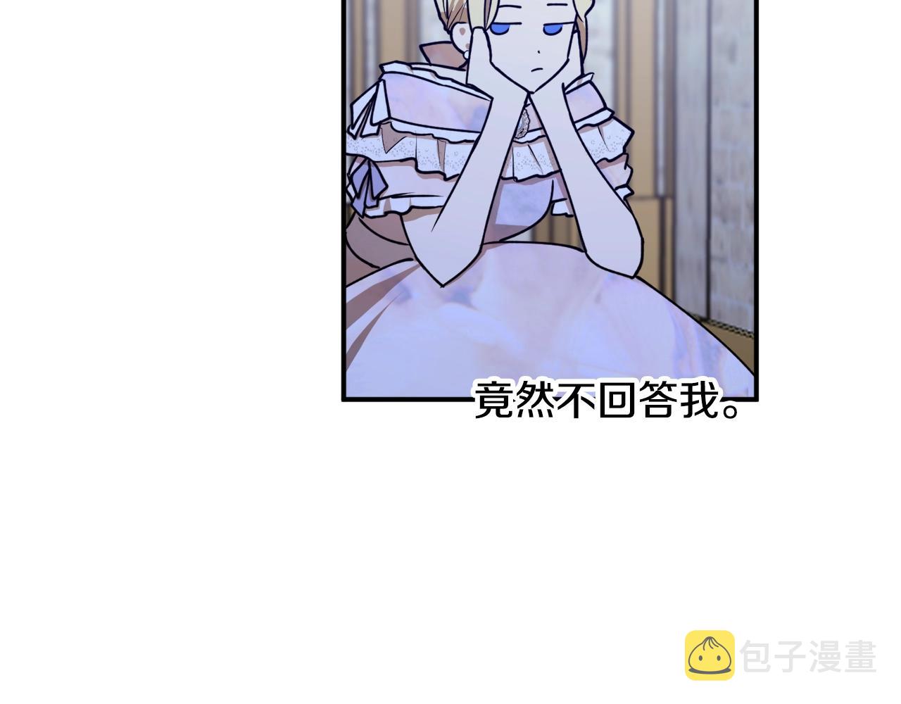 第41话 哥哥脸红了98