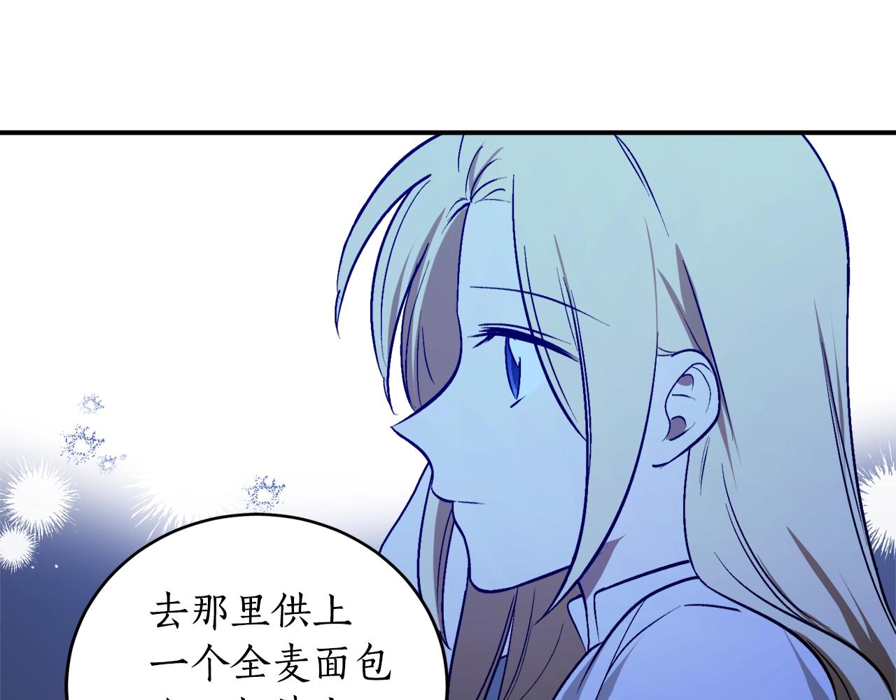 第25话 你可以做到129