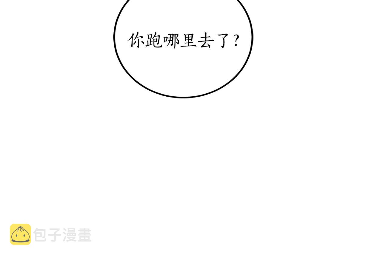 第11话 皇宫深处的男人124