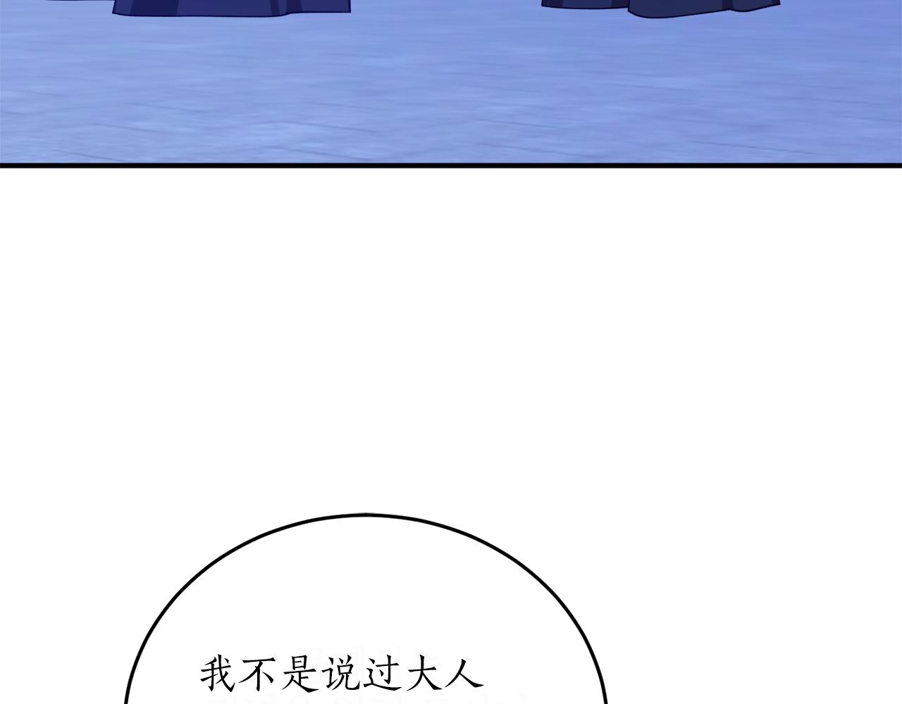 第48话 暖心安慰65