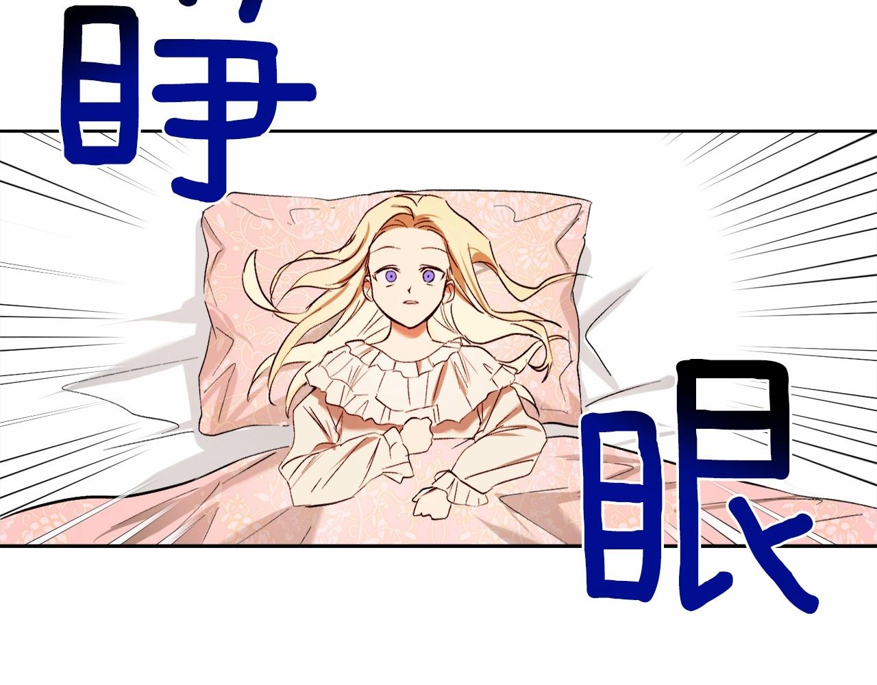 第1话 暴君哥哥105