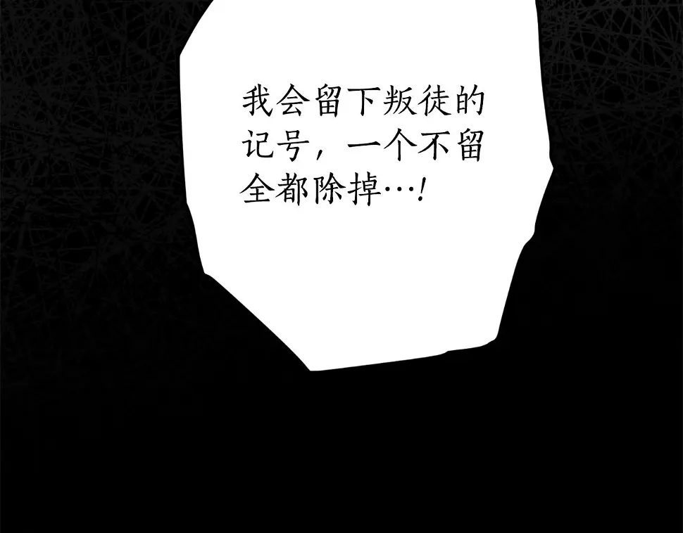 第74话 您相信神吗？161