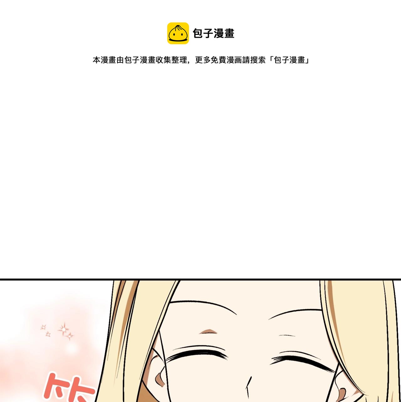 第26话 夜晚的山坡124