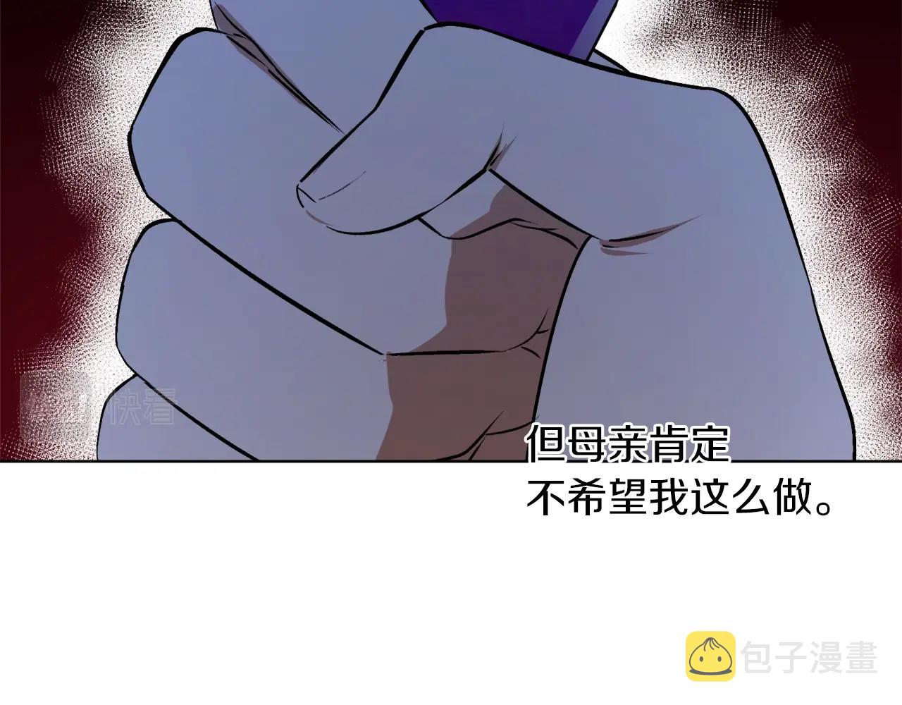 第10话 笨丫头25