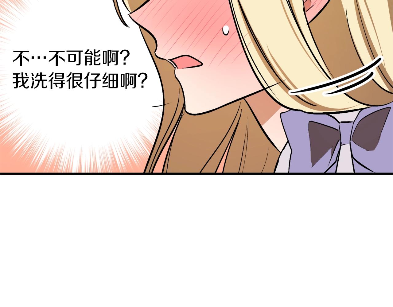 第30话 所有人都在86