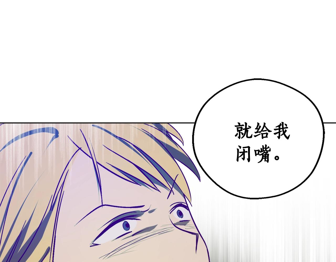 第16话 哥哥与叔叔对上了68