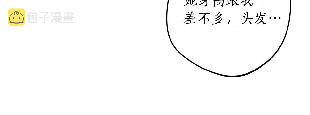 第47话 想要改写悲剧148