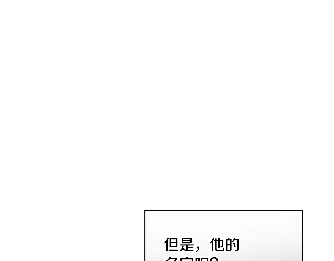 第17话 给我道歉18