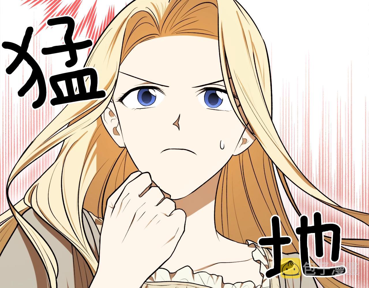 第33话 舞痴139