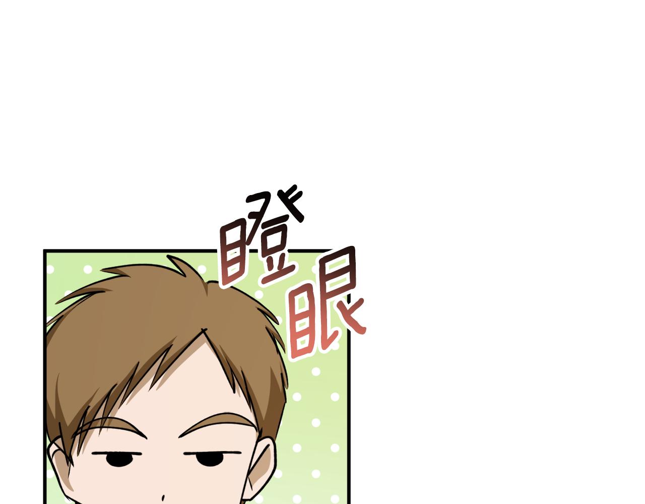 第60话 嫉妒了吗？104