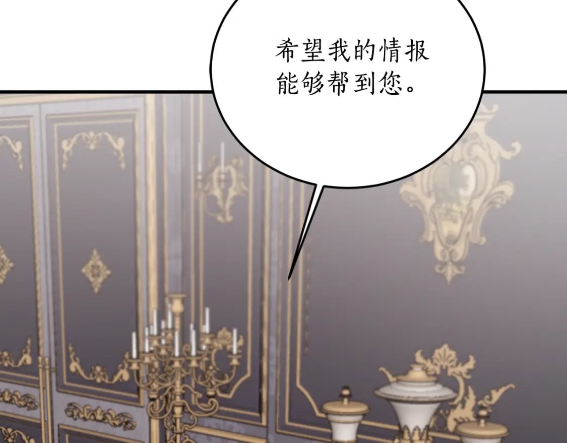 第86话 举兵谋反131
