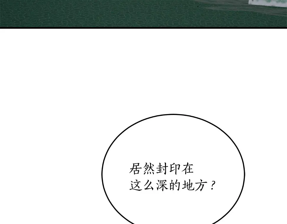 第74话 您相信神吗？60