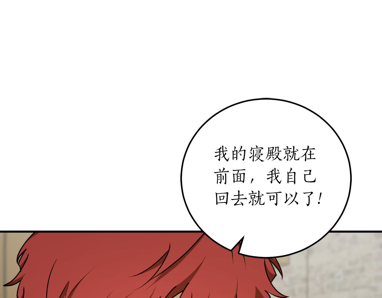 第56话 又见笔友45