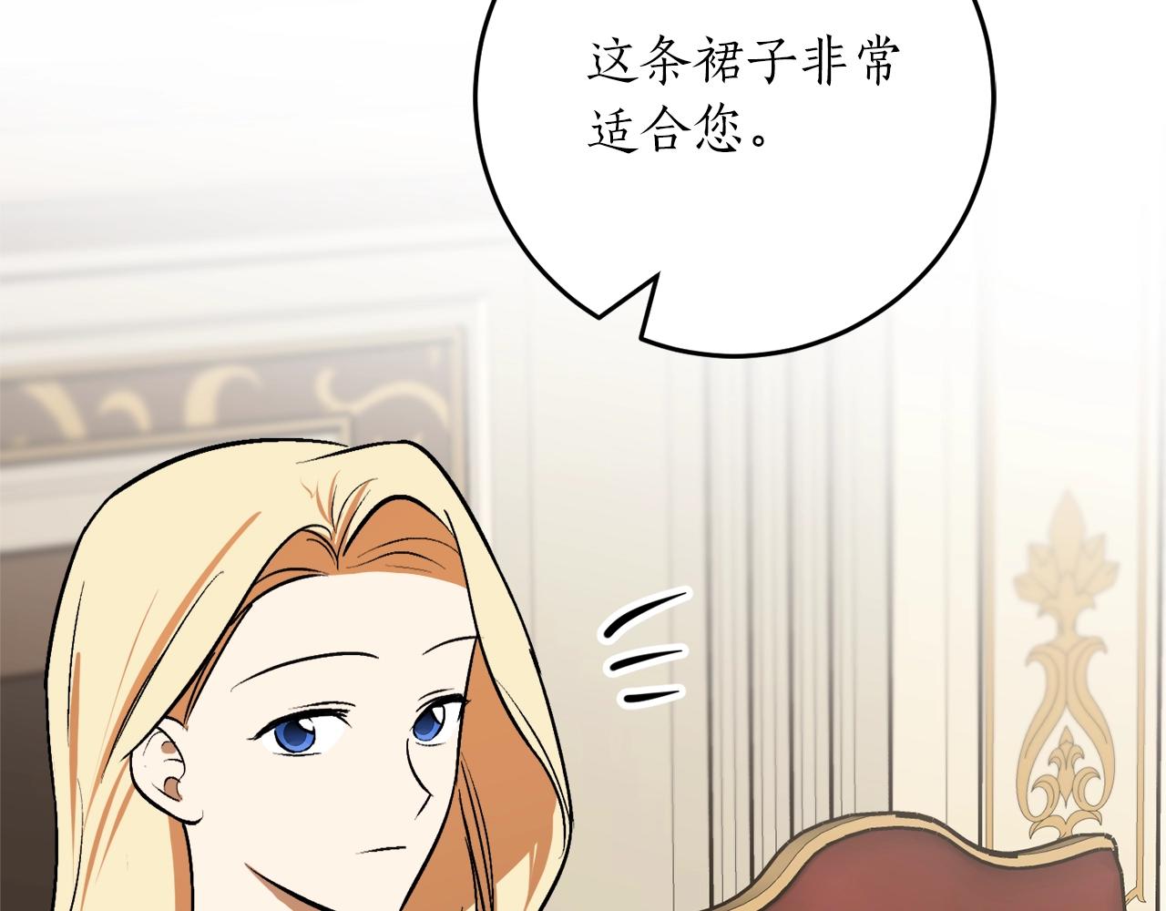 第30话 所有人都在159