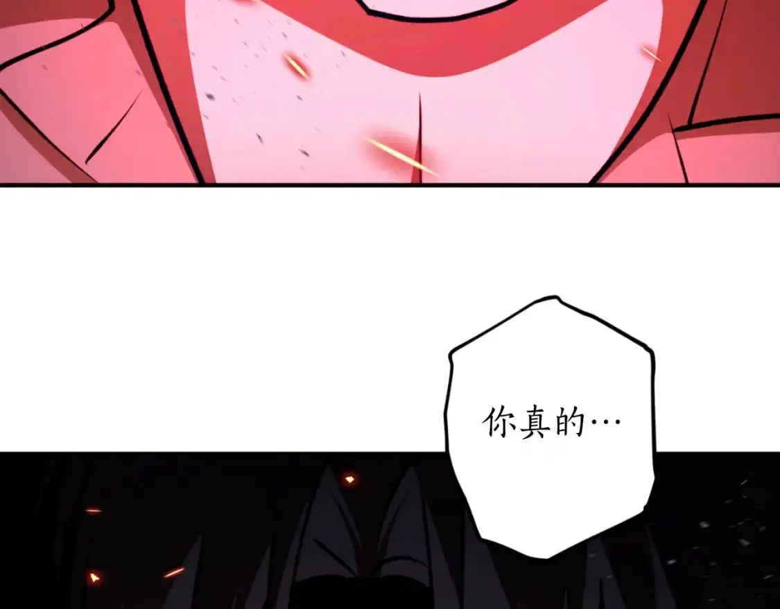 第89话 失控88
