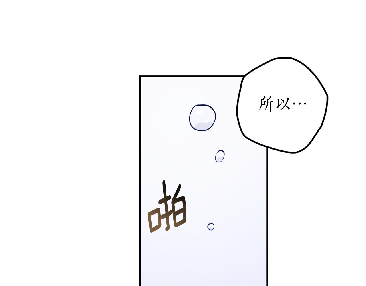 第46话 忘记你看到的161