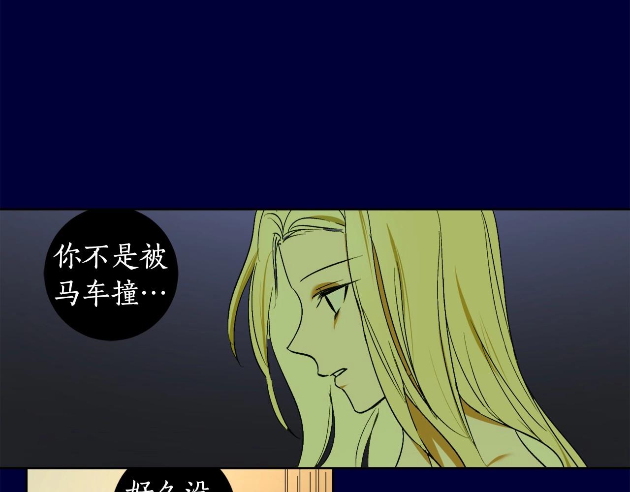 第1话 暴君哥哥138