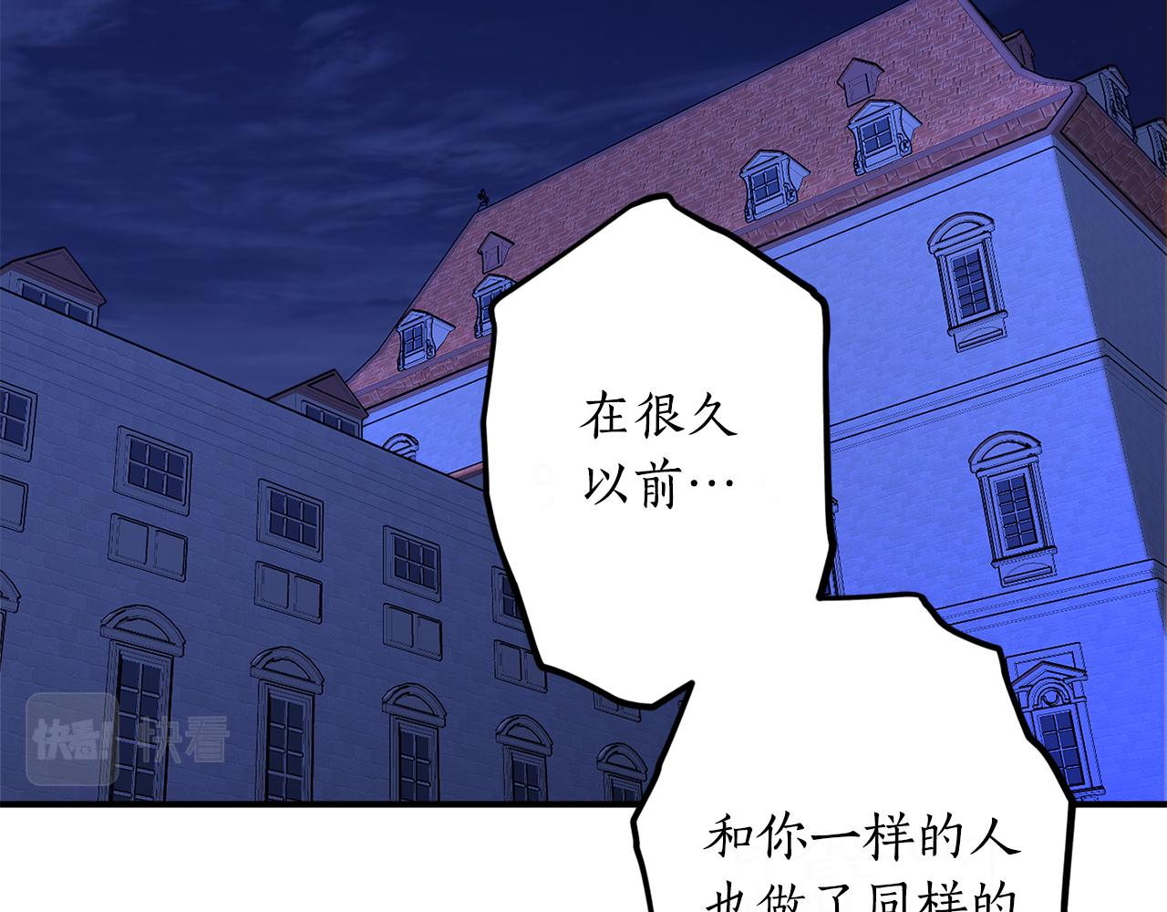 第46话 忘记你看到的25