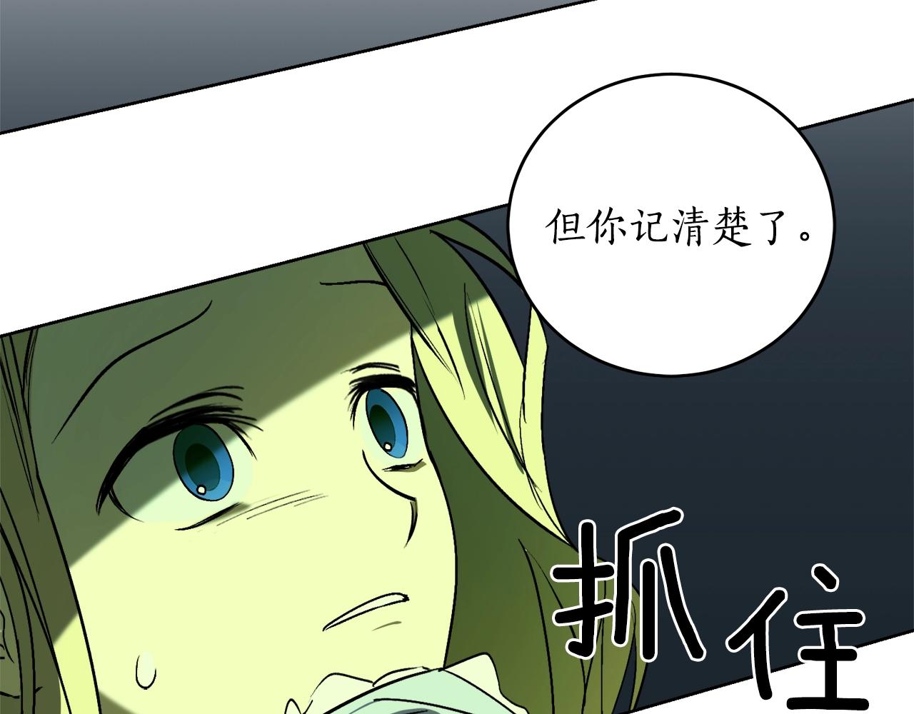 第4话 被打44
