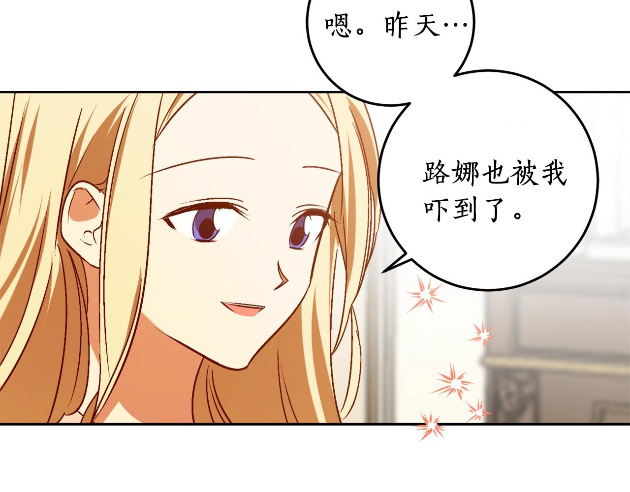第14话 我会陪着哥哥的125