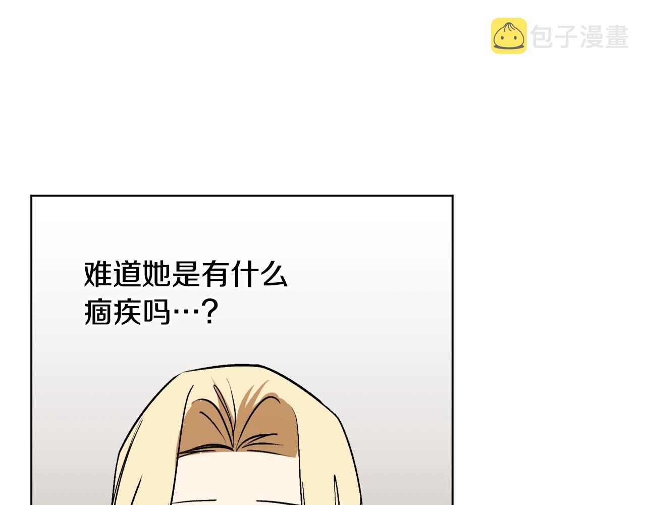 第9话 没有喜欢的东西59