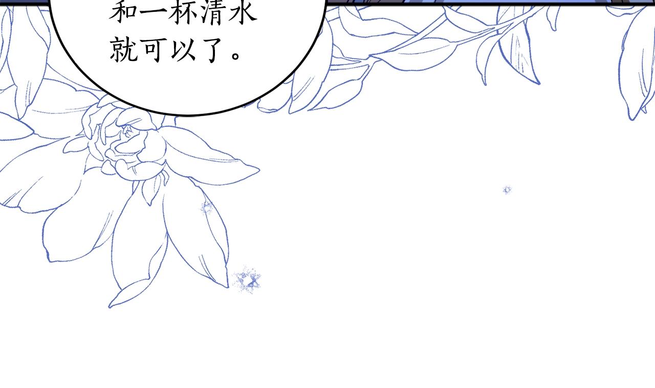 第25话 你可以做到130