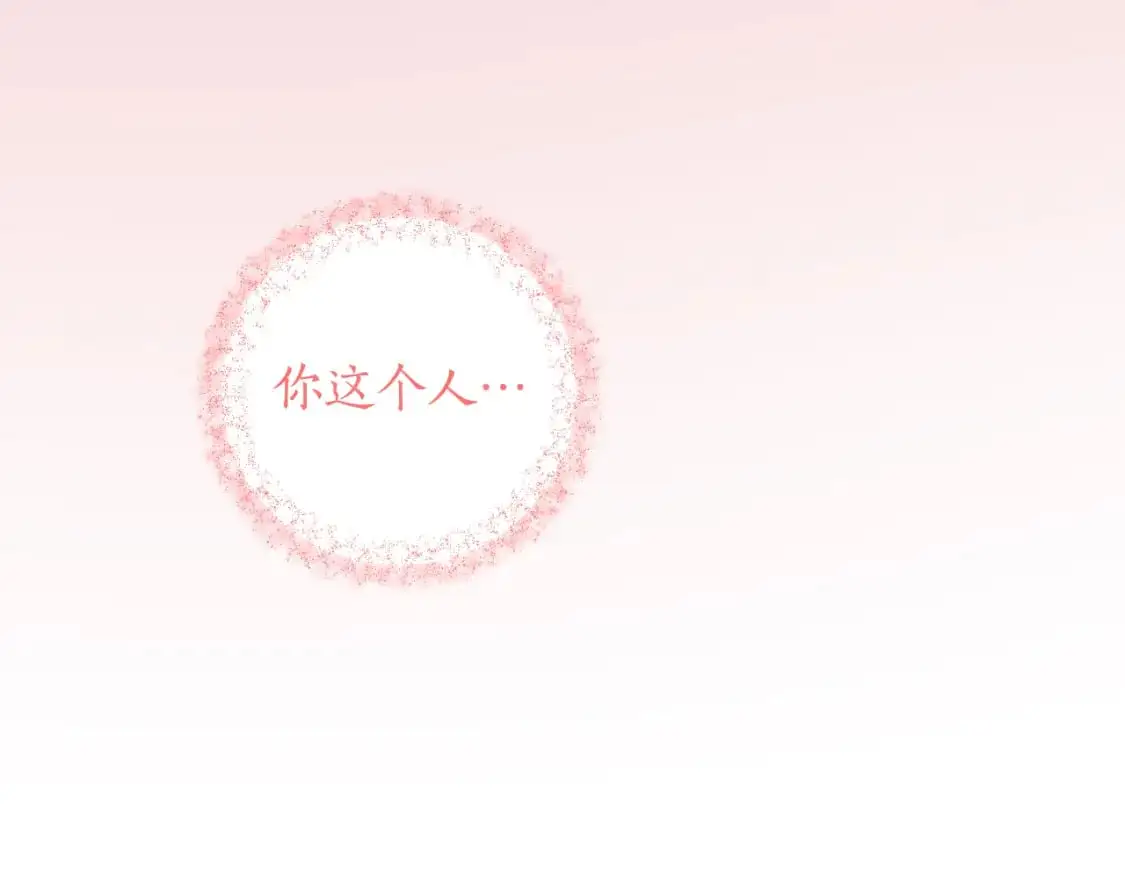 完结篇 会再见的194