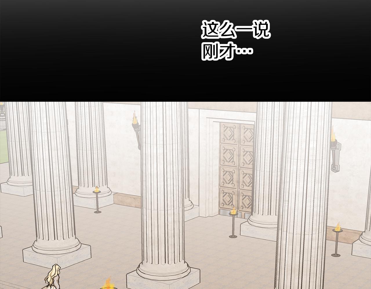 第65话 神明的传说59