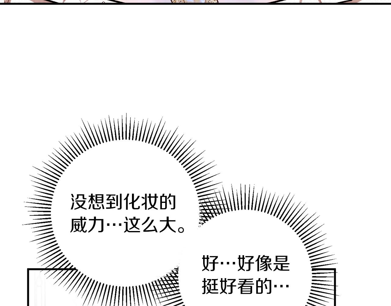 第34话 只要你开心41