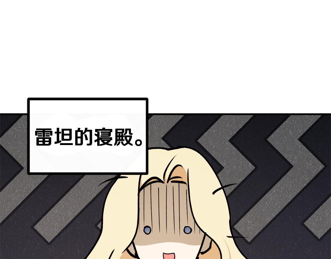 第64话 沉睡的人80