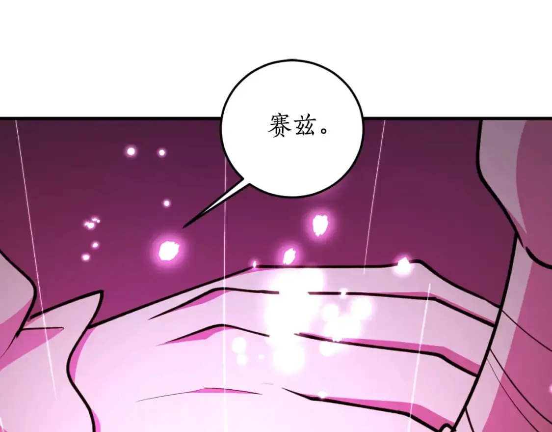 第92话 强大的愿望104