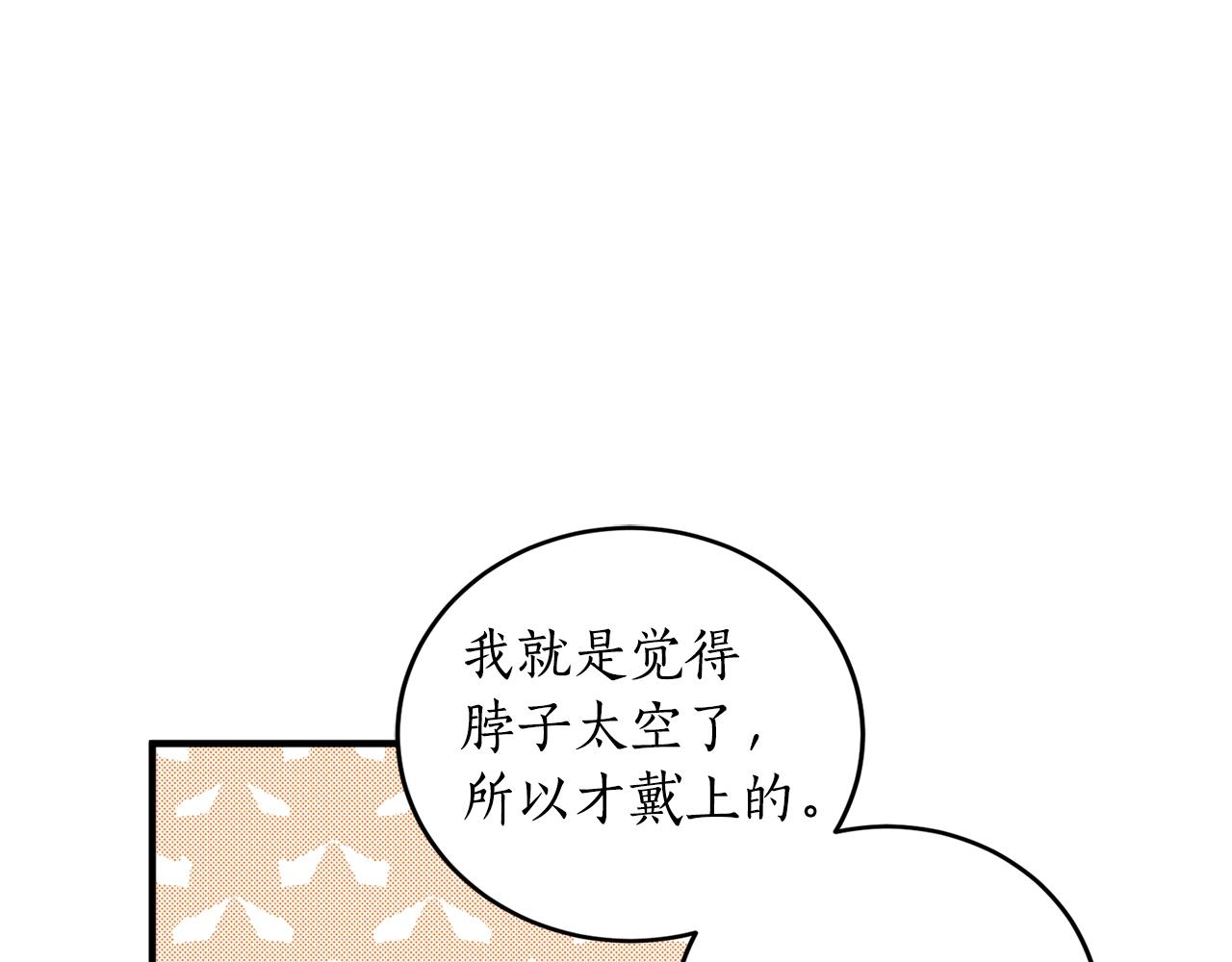 第27话 我是站在你这边的135