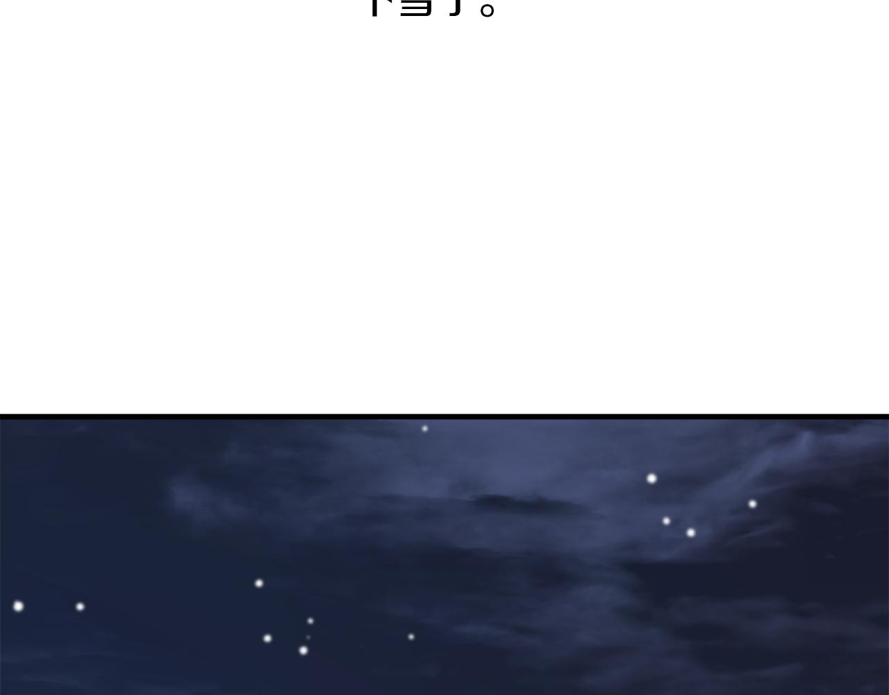 第53话 陷入昏迷92