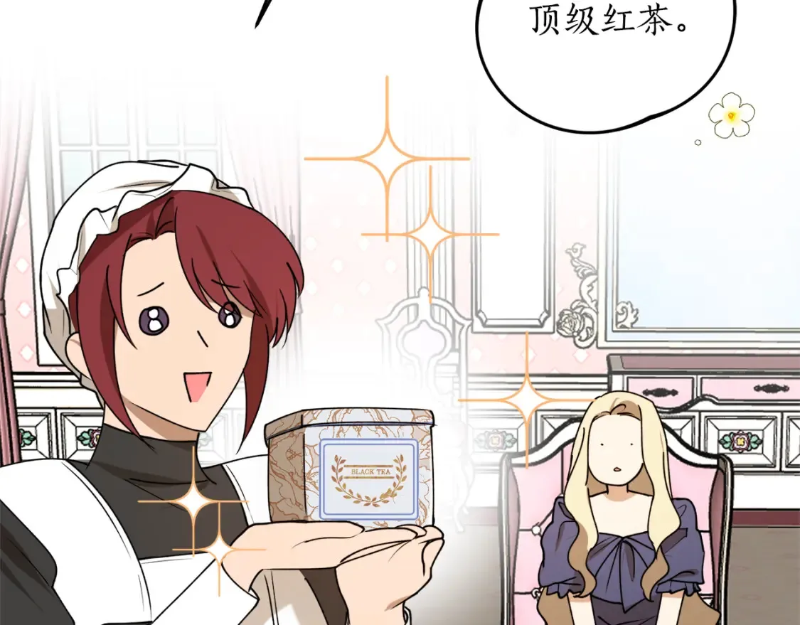 第45话 收获笔友90