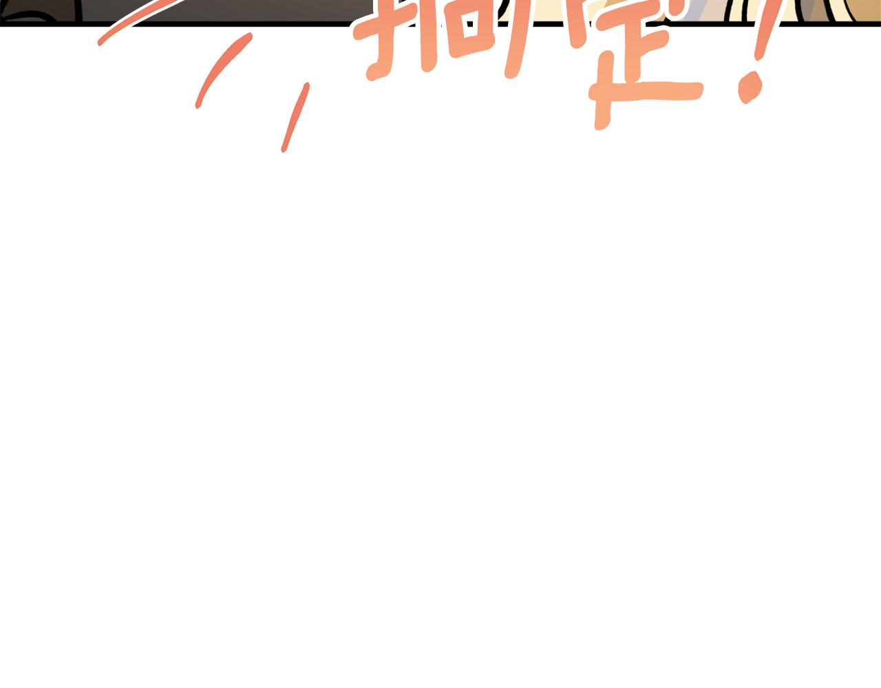 第65话 神明的传说50