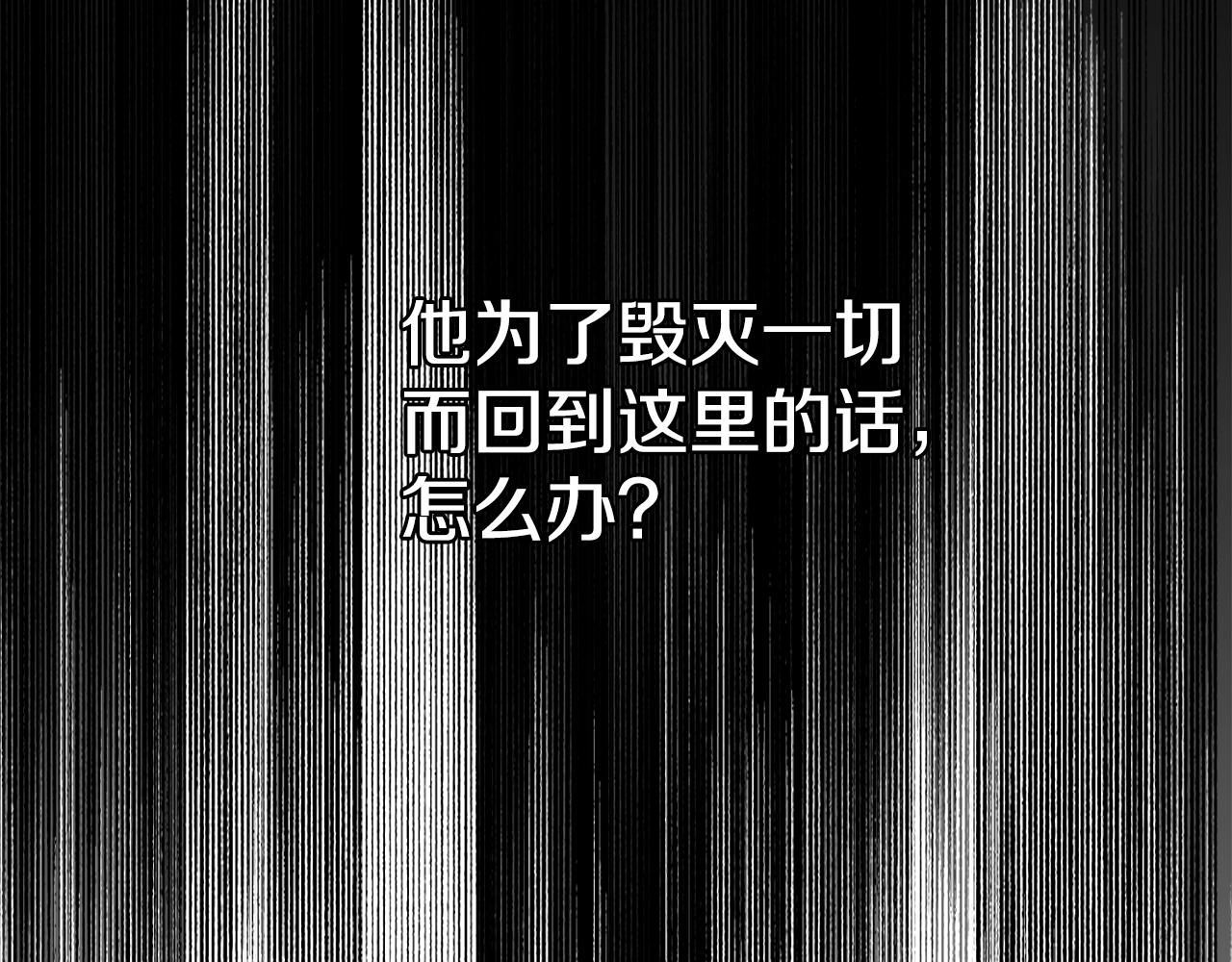 第19话 杀光其他人27