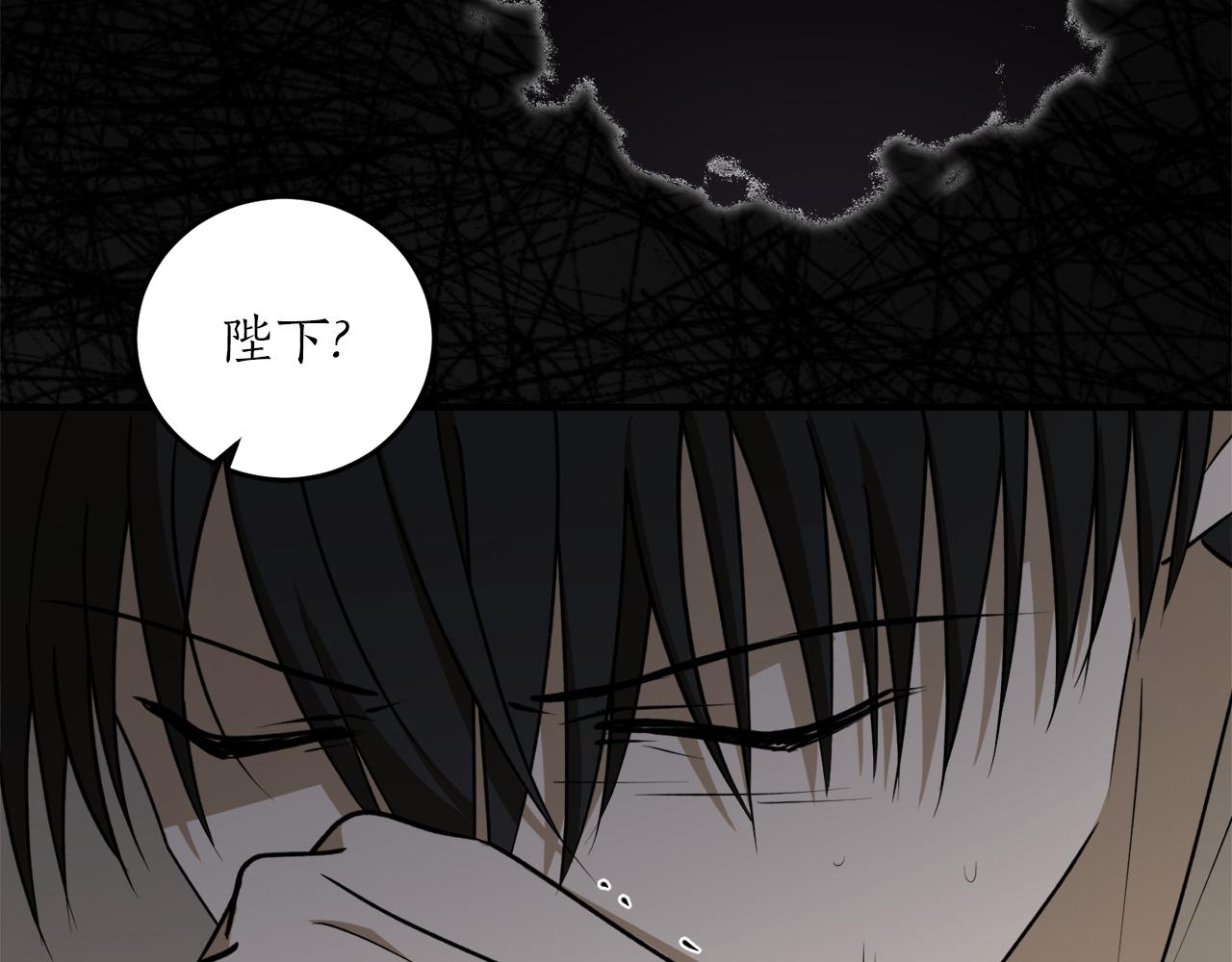 第55话 加冕仪式50