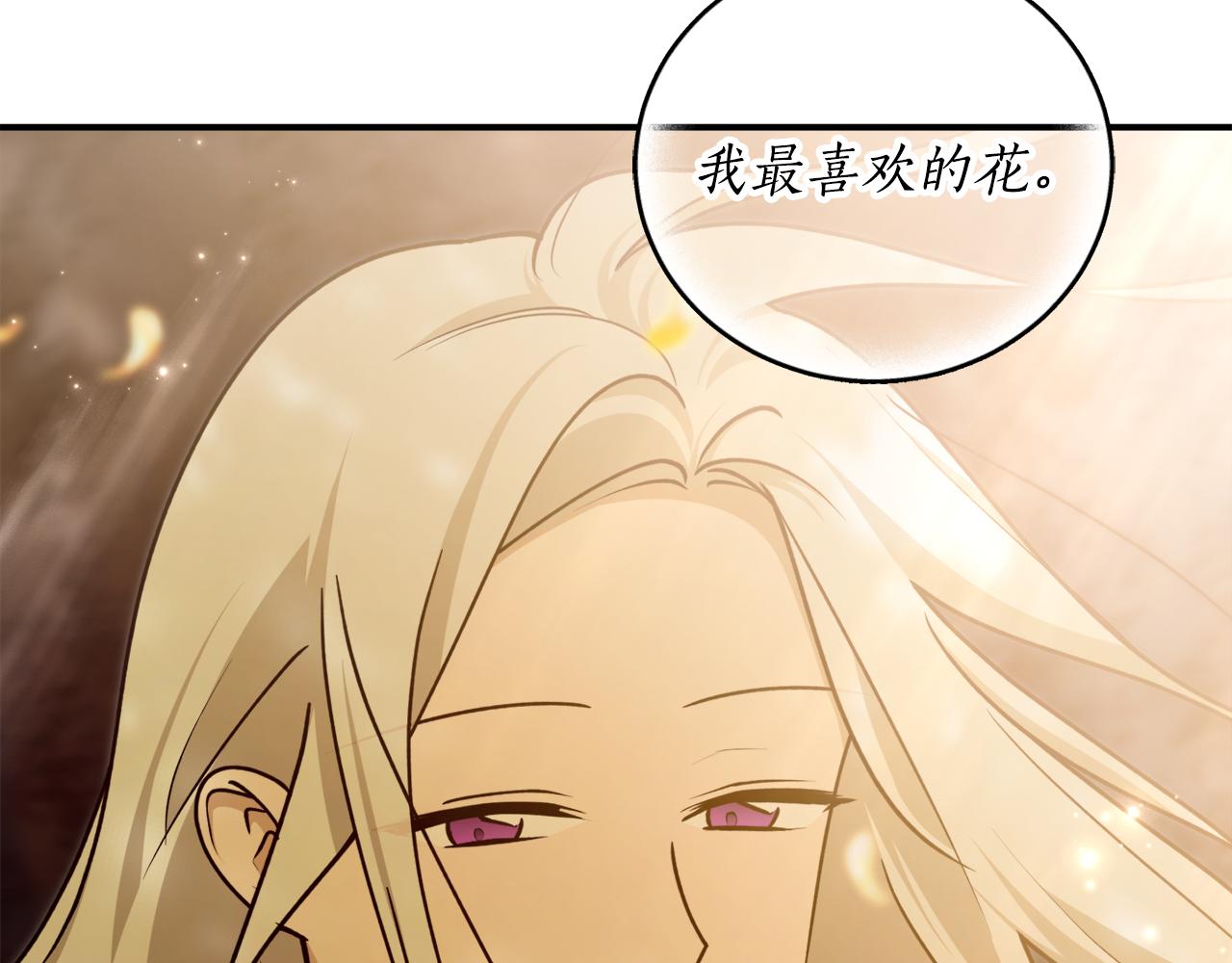 第66话 错乱的记忆42