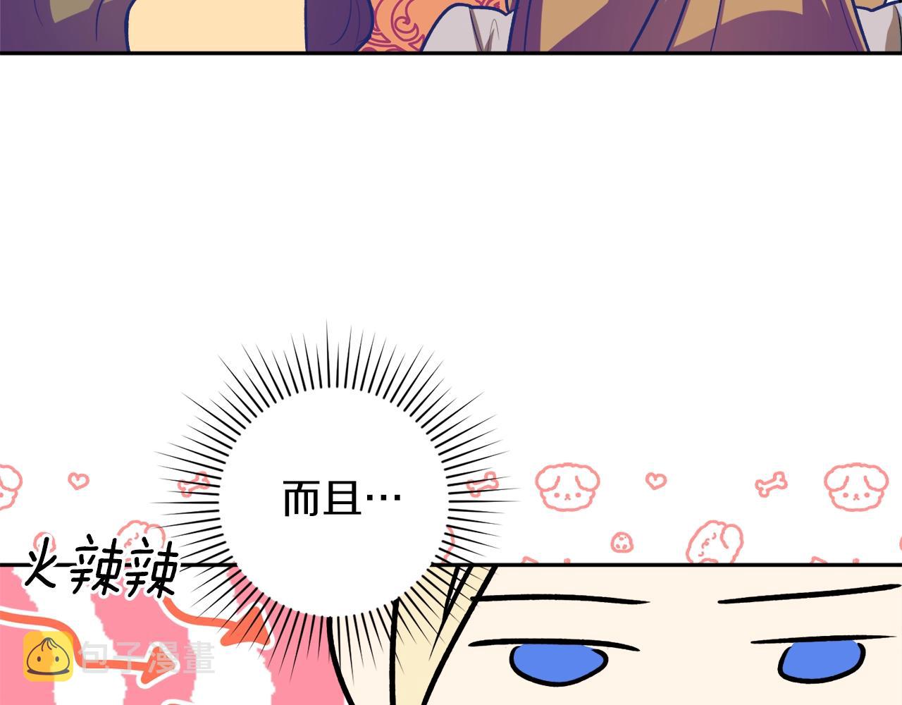 第37话 贵族少女的梦86