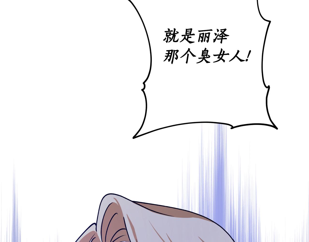 第48话 暖心安慰106