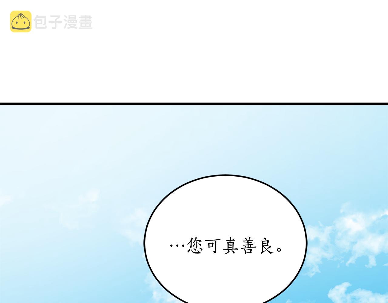 第62话 过来，快点41