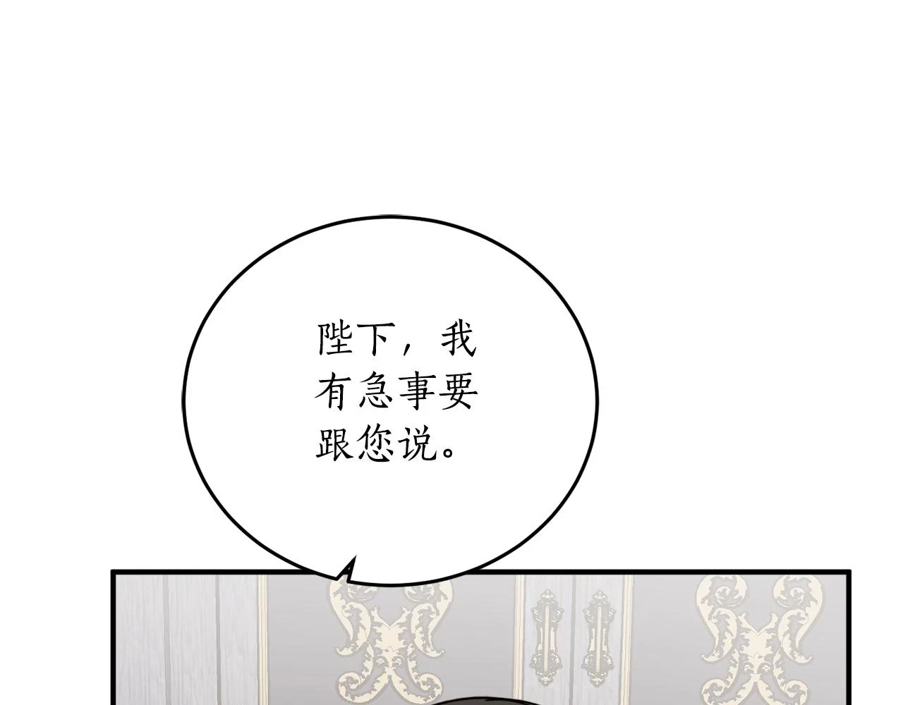 第70话 暖心开解151